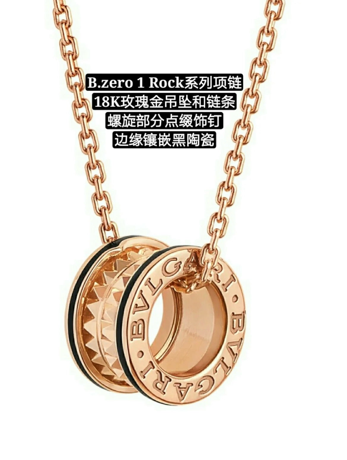 BVL Necklace