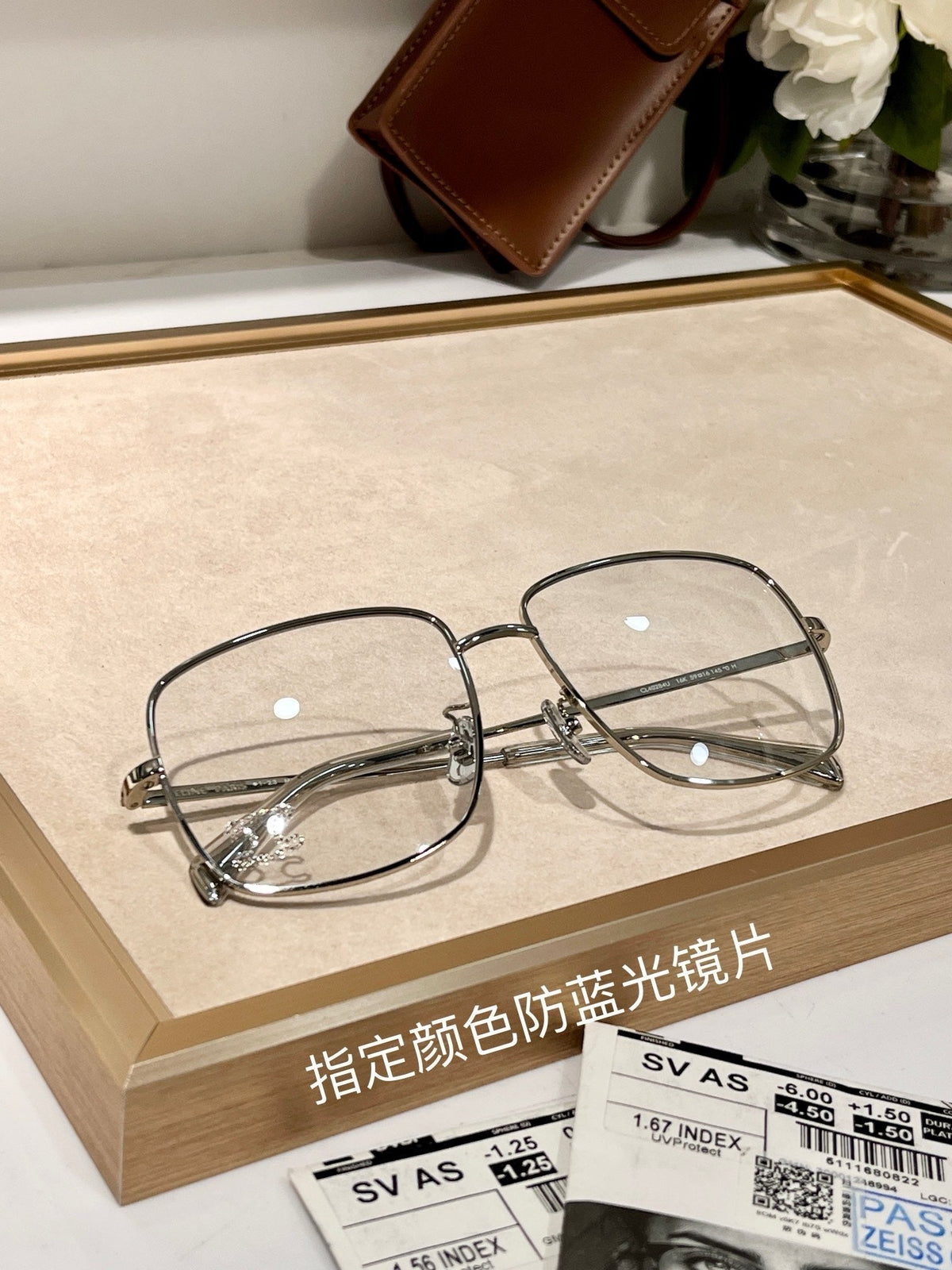 CEL Sunglasses