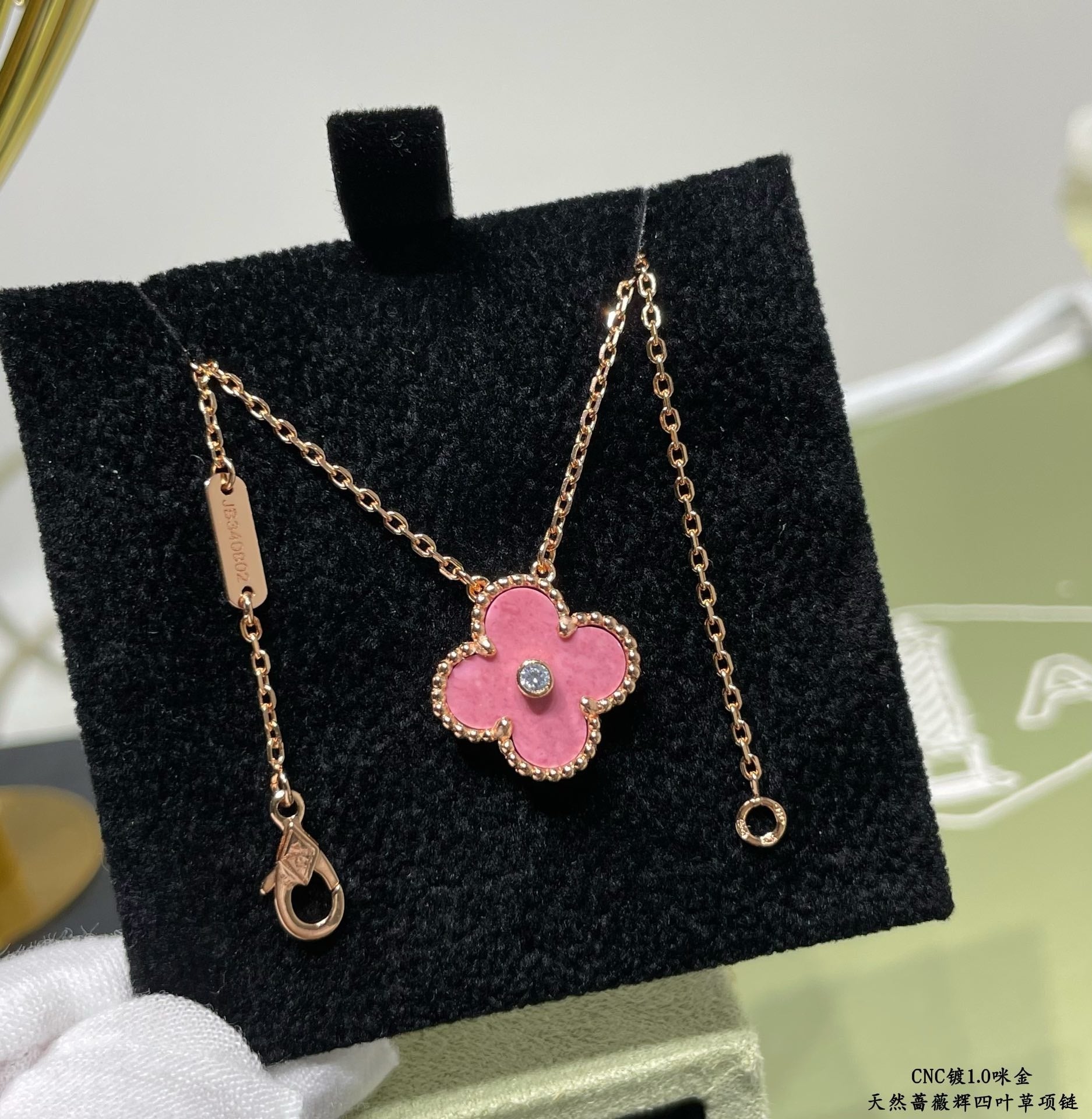 VCA Necklace
