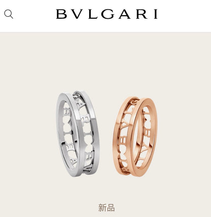 BVL Rings