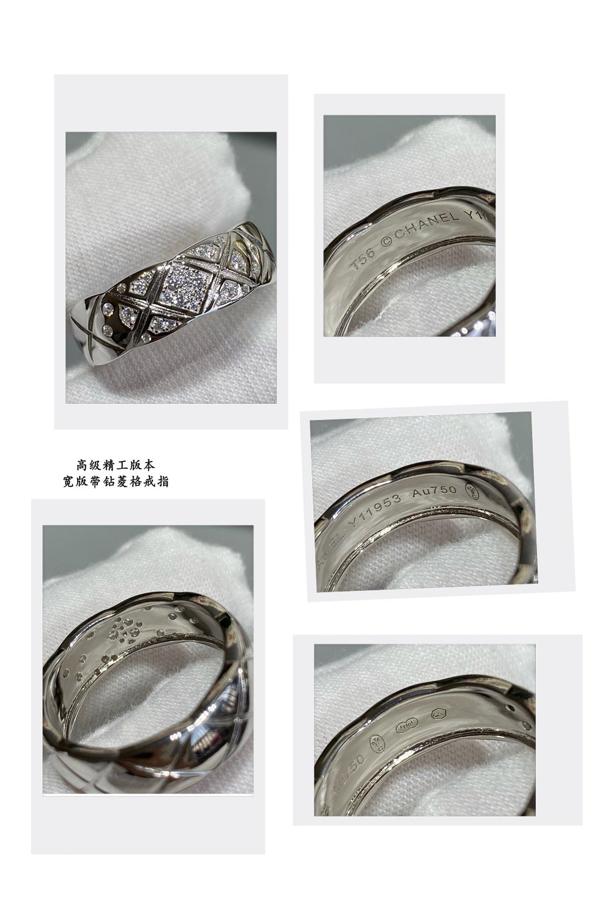 CHA Rings