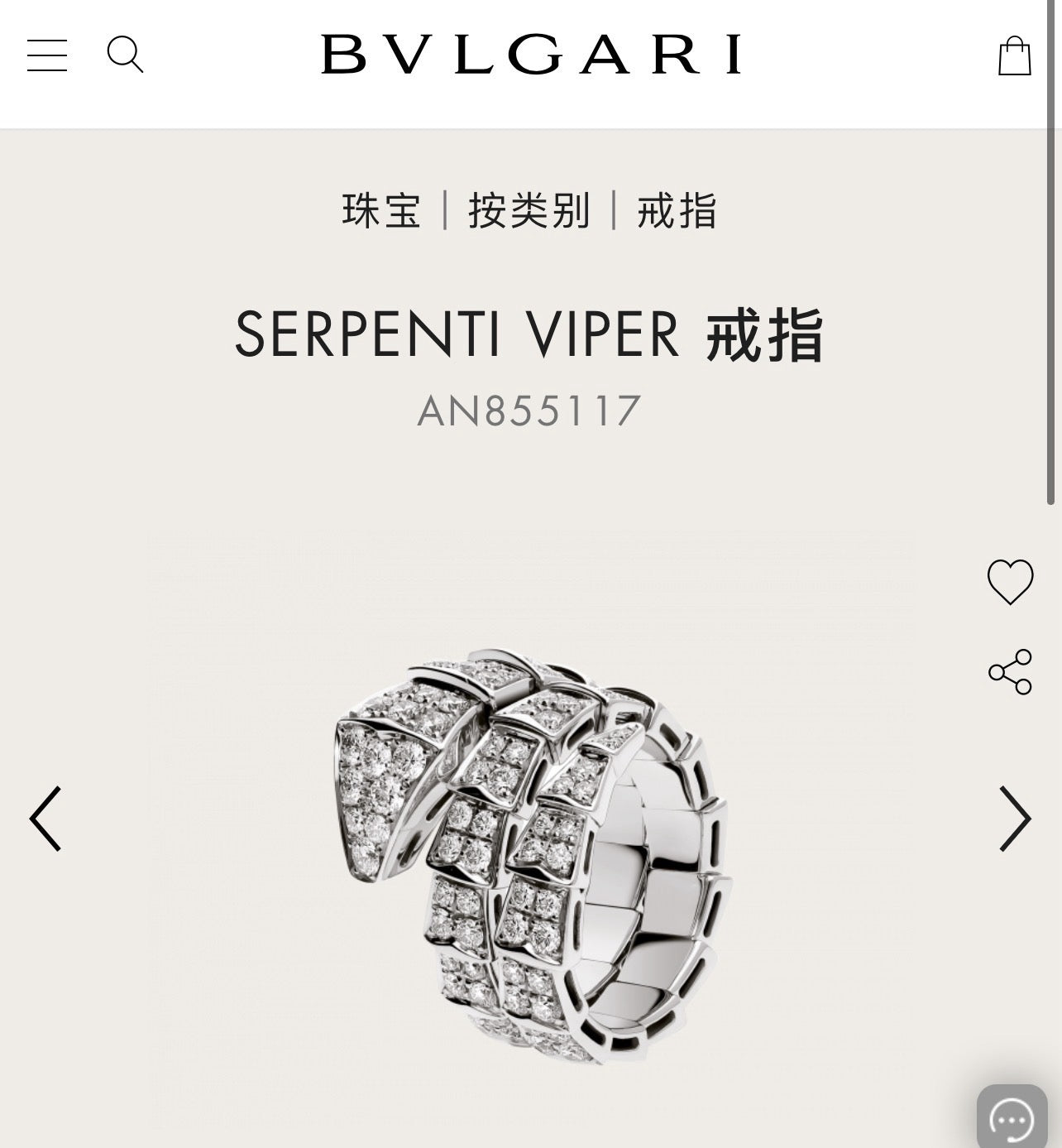 BVL Rings