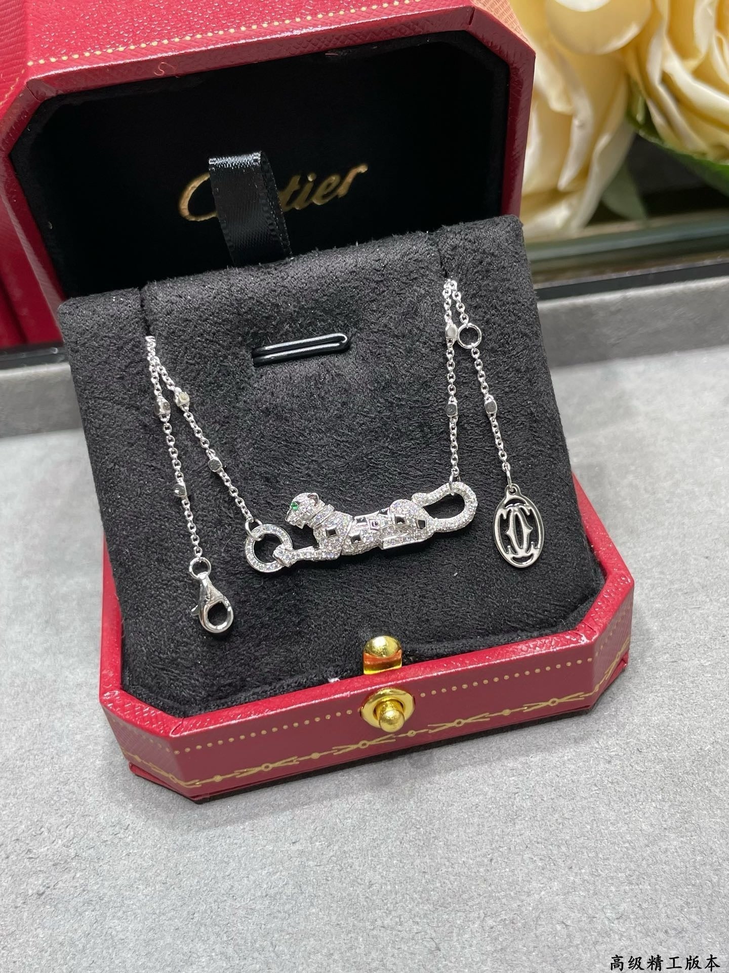 CAR Necklace