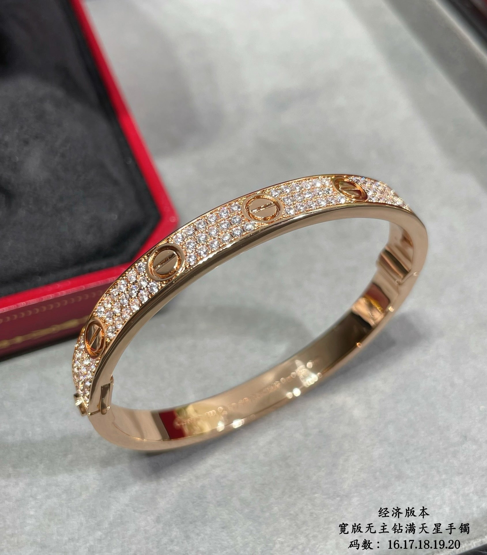 CAR Bracelet