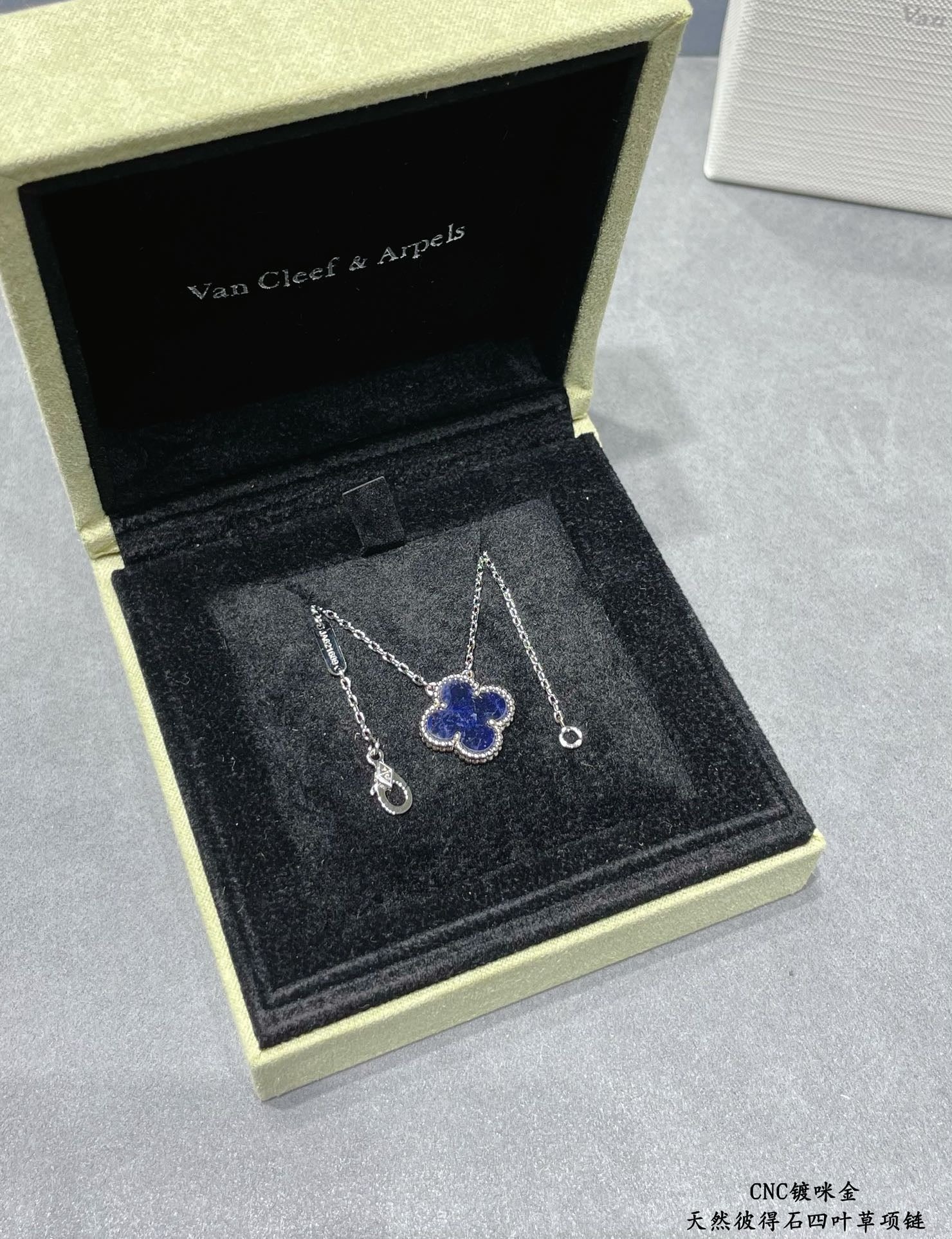 VCA Necklace