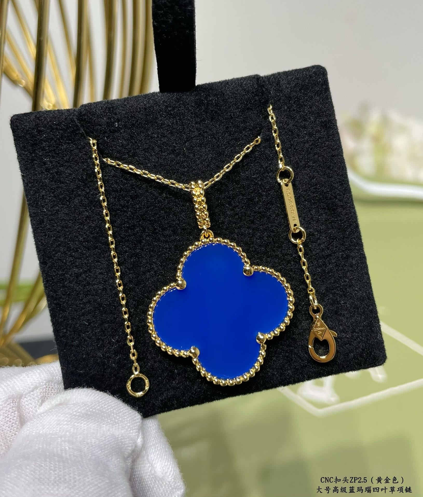 VCA Necklace