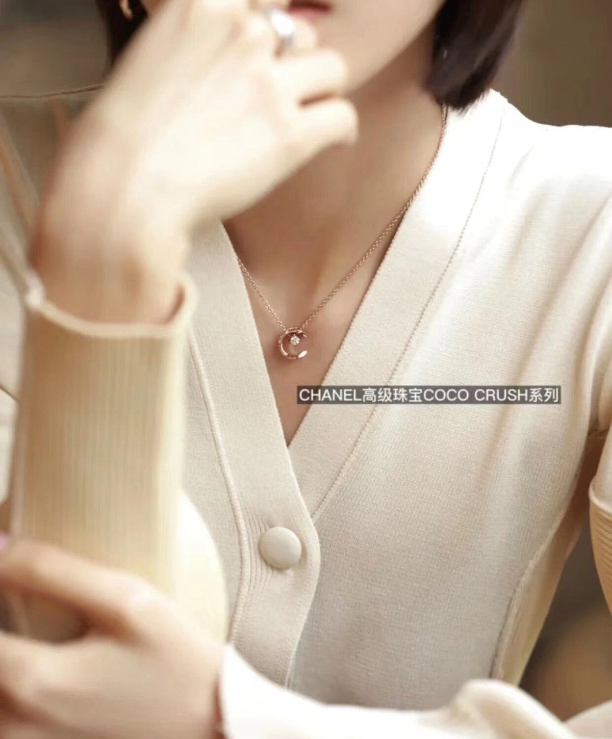 CHA Necklace