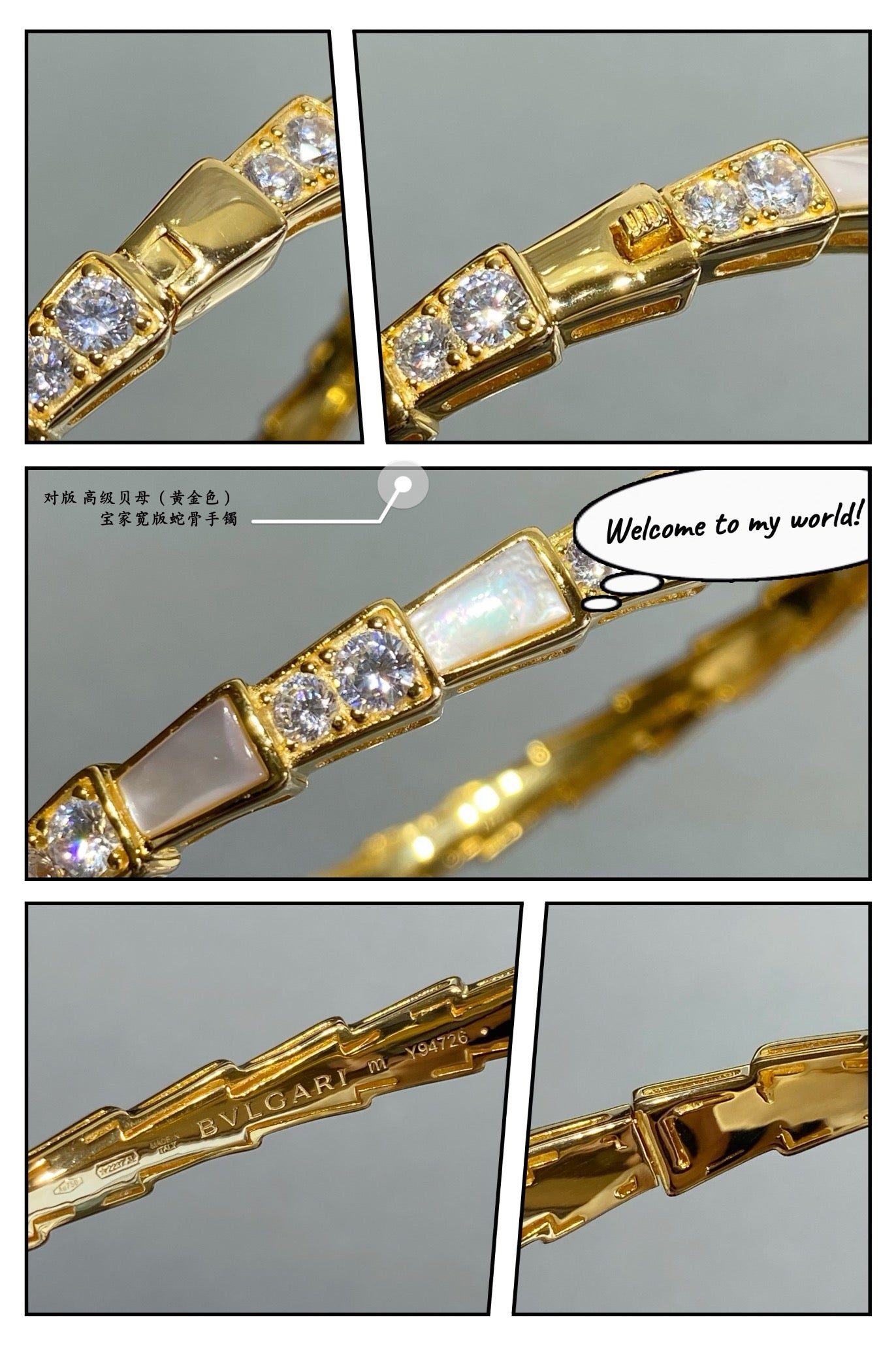 BVL Bracelet