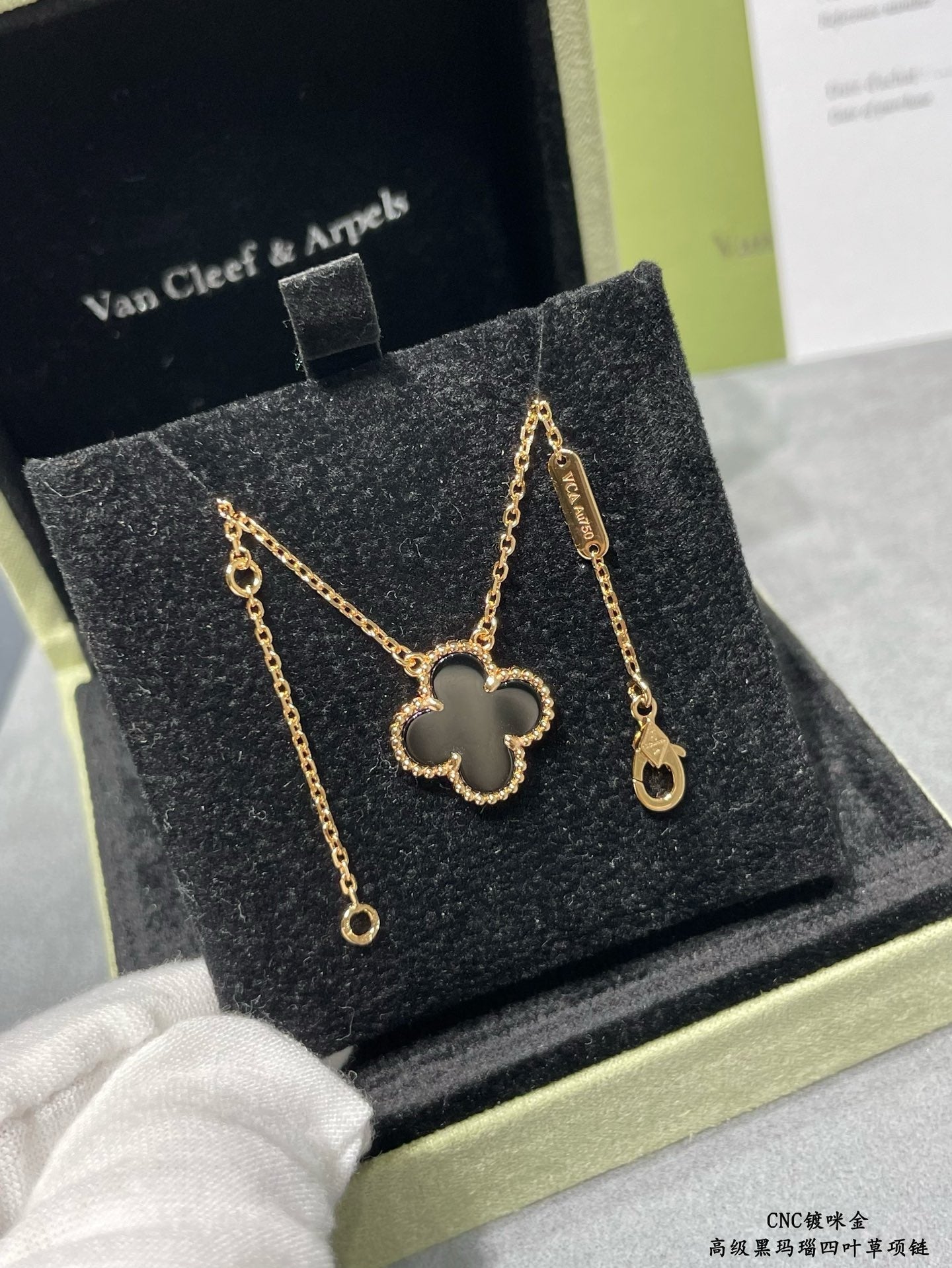 VCA Necklace